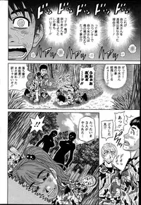 Action Pizazz DX 2014-11