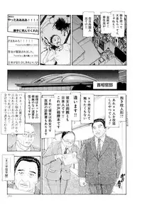 [Mukade Melibe] Kono Sekai niwa Yuuki Ningyou ga Iru