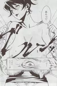 COMIC Penguin Club Sanzokuban 2007-05