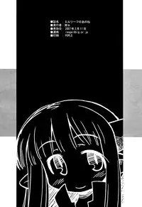 (SC34) [Kazeuma (Minami Star)] Milreaf no Anone (Summon Night 4) [Chinese] [脸肿汉化组]