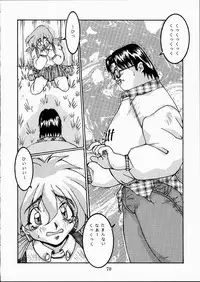 [OFF LIMIT COMPANY (Isou Doubaku)] CLASSMATE SECOND (Doukyuusei 2)