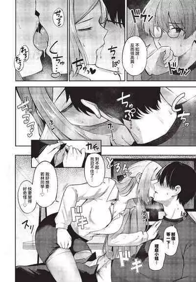 COMIC BAVEL 2023-07