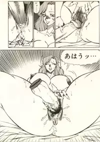 [Kitamimaki Kei] Kyoushi Keiko