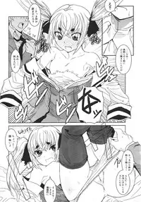 COMIC Megastore H 2006-10