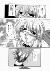 Comic Shingeki 2004-05