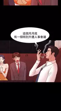 [Black October] Looser Ch.1~4 [Chinese]