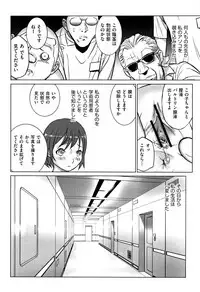 [Anthology] Shoujo Kumikyoku 4