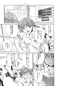 [Sid Alice] Renai Shoujo