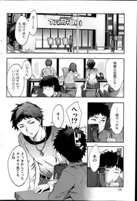 Action Pizazz Special 2013-11