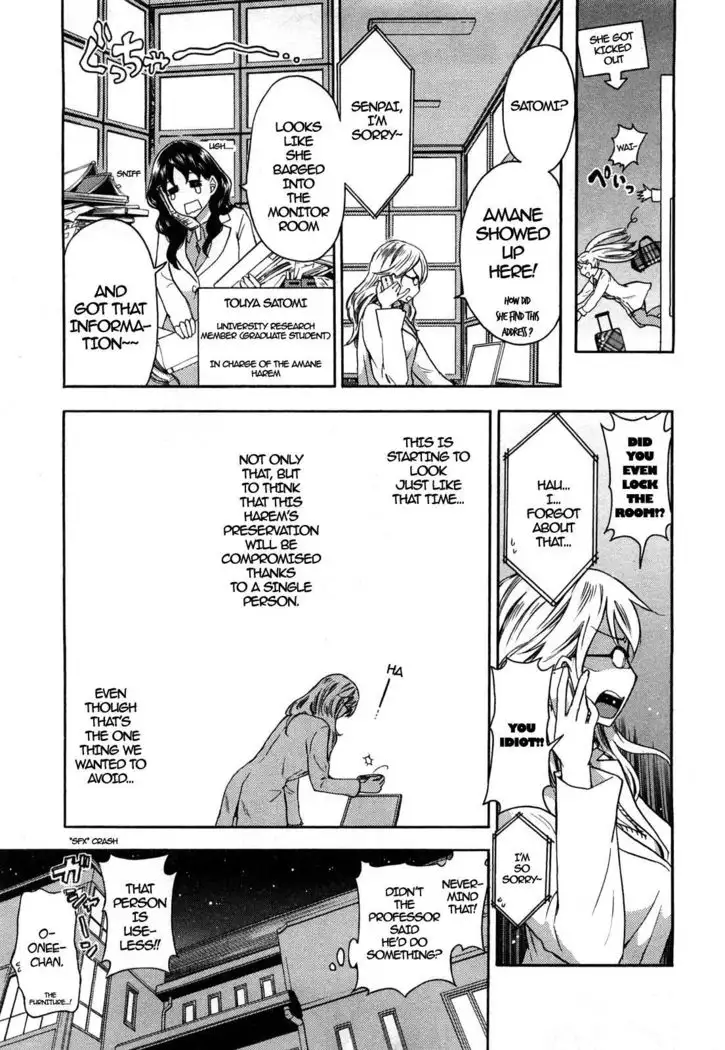 Zettai Harem 2 Ch. 1-3