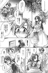 COMIC Penguin Club Sanzokuban 2016-12