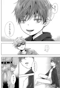 (COMITIA126) [YANCHA CLUB (DOUSAI)] FLY HIGH