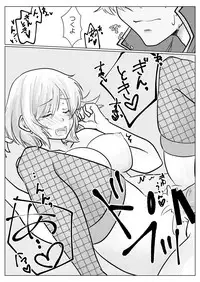 [paleatus] Yoi Tsuku Tan (Gintama)