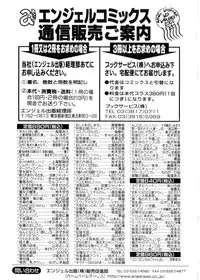 [Fujii Akiko, Akiyama Michio] Hitozuma Moyou 3 Midarezuma