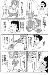 COMIC Purumelo 2008-09 Vol.21