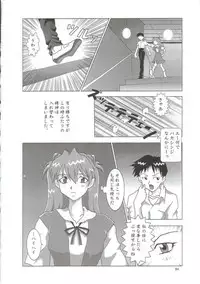 (CR31) [ALPS, Okachimentaiko, Rippadou (Various)] NEXT Climax Magazine 10 (Neon Genesis Evangelion)