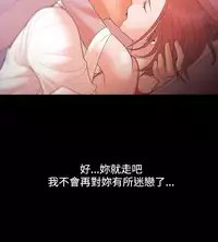 [Black October] Looser Ch.1~23 [Chinese]中文