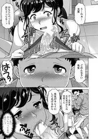 COMIC Penguin Club Sanzokuban 2018-11 [Digital]