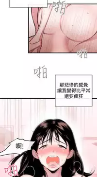 Female Disciple 女助教 Ch.1~6 [Chinese]
