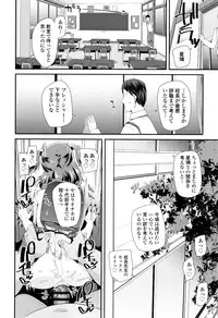 [Maeshima Ryou] Otona no Omocha no Tsukaikata