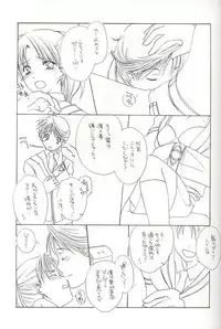 [Tokkou Otome] Ichigo Milk (Gunparade March)