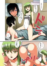 [Marco Deluxe] Geass no H na Tsumeawase (Code Geass)