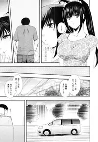 COMIC Tenma 2010-08