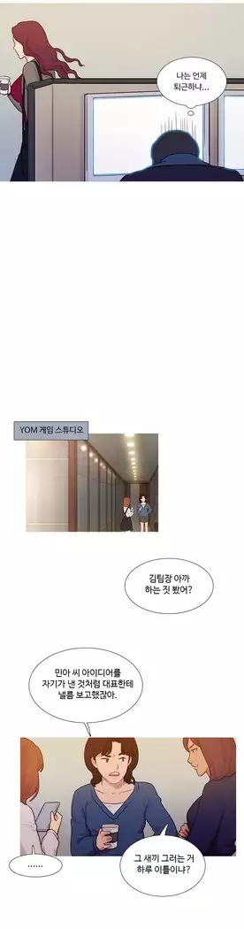 Scandal of the Witch Ch.0-28