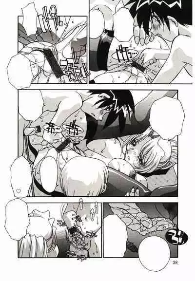 Etsuraku no Nikutsubo