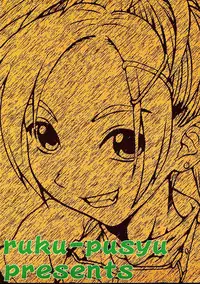 [ruku-pusyu (Orihata)] Rikku-san de Asobou!! (Final Fantasy X)