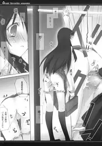 (COMIC1☆2) [honeyking (Mitsu King)] Our Favorite Seasons (True Tears)