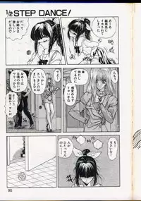 seek[utatane hiroyuki]