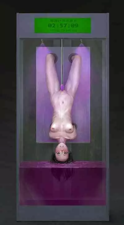 Sex Machine Kikai Kaihatsushitsu Vol. 01