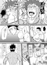 (C87) [Nandemoii (Yakisoba Ohmori)] PARADISO