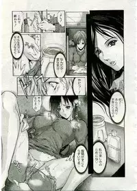 COMIC Muga 2005-03 Vol.18