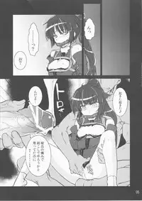 (C81) [Tougesakuraya (Zumo8)] Log Hora Usui Hon Matsuri (Log Horizon)