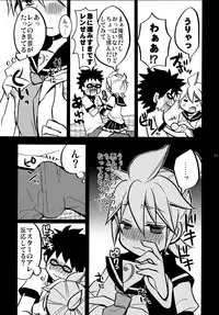 (C88) [Yomosugara (Yomogi Ringo)] Doki Doki Shiteyone! (VOCALOID)