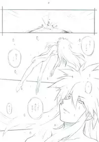 [MARUARAI (Arai Kazuki)] abyss 2 (Tales of the Abyss)