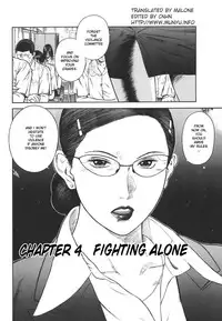 [Hiraoka Ryuichi] MORAL HAZARD ~Haitoku no Kyoudan~ [English] {Munyu}