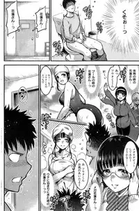 COMIC Kairakuten 2014-12