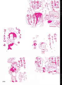 [Hariko no Tora (Midoh Torako)] BYAKKA (One Piece) [Digital]