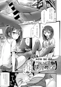 [Oouso] Bishoujo Anyo [Chinese] [靴下汉化组] [Digital]