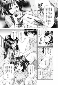 [Tukimi Daifuku] Ore no Imouto