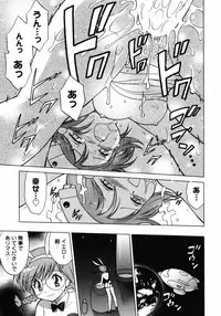 [Kotono Wakako] Shoujo Hyouhon