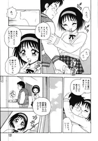 [Shinozaki Rei] Kougyaku Rondo