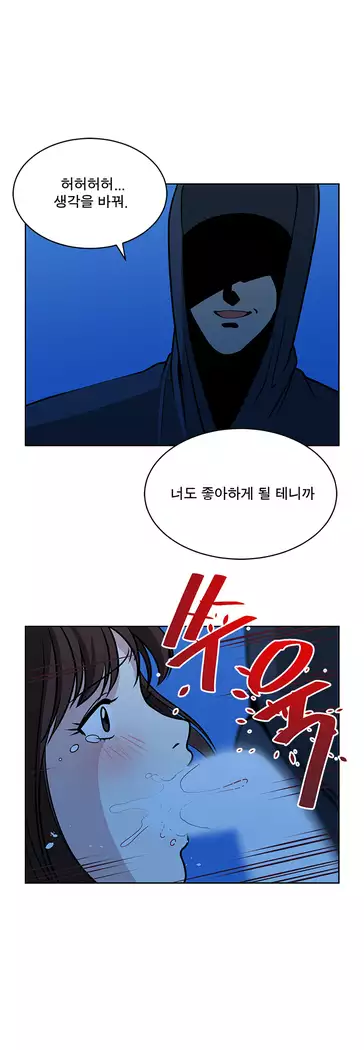 Do you Want to Change Partners Ch.0-25