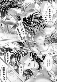 COMIC Megastore H 2007-02