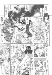 [Gura Nyuutou] Escape