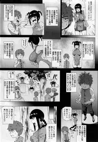 Comic Masyo 2017-05