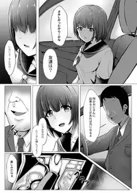 COMIC Reboot Vol. 03